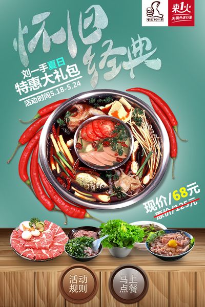 刘亦菲：吃路边火锅也宛如仙女出尘37岁魅力依旧