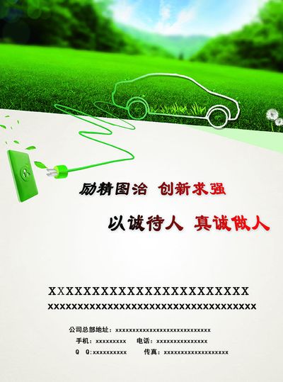 新能源汽车续航竞赛背后每一克重量都关乎里程自由京博为新能源汽车“减重瘦身”