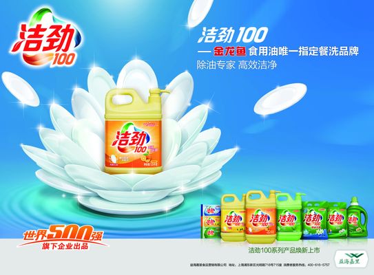 洗洁精里有甲醛可致癌？有网传的这么严重吗？