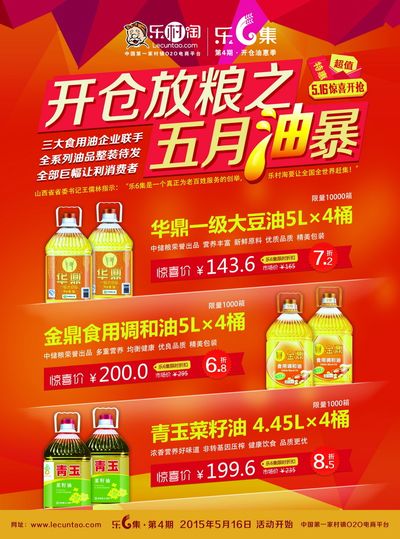 院士专家走进定点帮扶县专题活动正式启动
