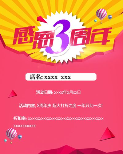 伟德bv1946官网直播宣传