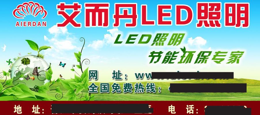洲明照明高品质LED新利体育APP产品为江海大道护航