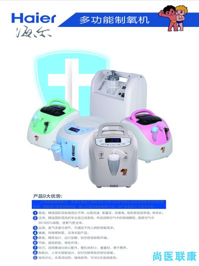 深度企业采购频道_天极网