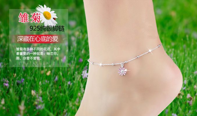 伟德国际小众单品成新黑马脚链在Temu销量持续攀升