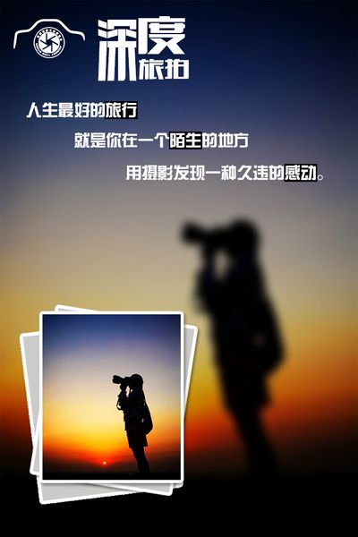 铂爵旅拍及董事长等被履行7800万