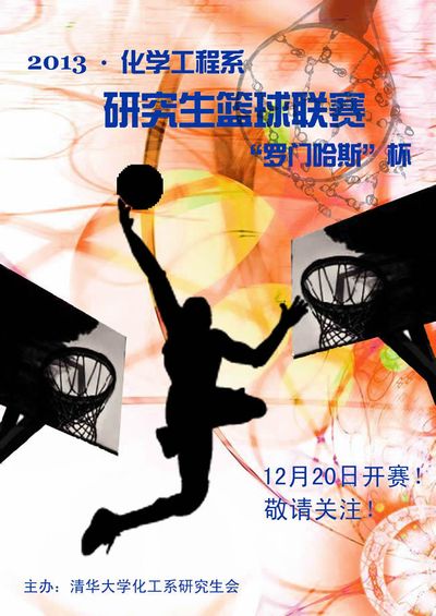NBA职业联赛中文官网__实时赛程比分+球队资讯CBA最新积分榜辽篮排名第6广东男篮第9北京首钢第3广厦领跑
