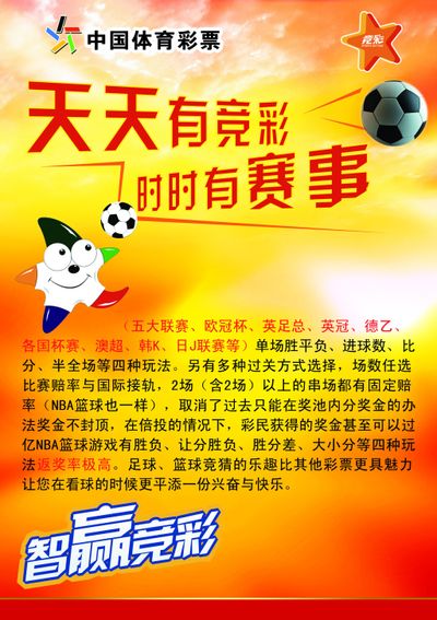 彩票平台- 彩票网站- 彩票APP下载 【官网推荐】【工作动态】责任体彩 精准赋能——邵阳体彩从业人员集中参训