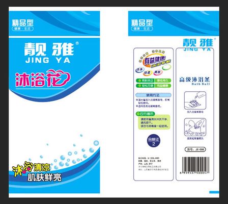 本认为是外卖竟然是这样的惊喜包裹！
