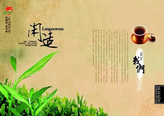普洱茶“变脸”背后是广博的“赝品垂危”