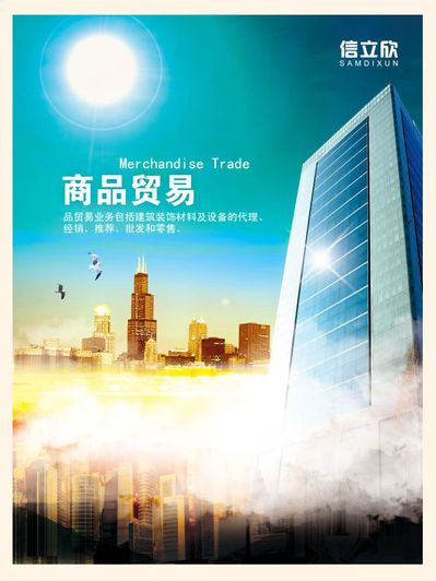 上调幅度超50% 机构看好54家公司2024年业绩