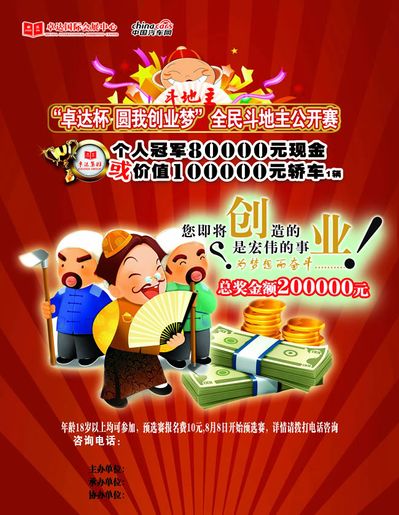 棋牌平台- 棋牌官网网站- 棋牌游戏APP下载腾讯天天德州游戏引争议 有玩家输掉千万