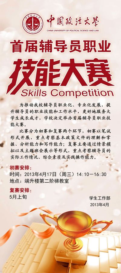 AC米兰官网柚见榜样 三大赛人物专访第4期：智能破淤科创筑安他以青春之力破解井下清淤难题！