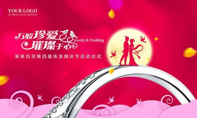 伟德bv1946官网-中国香港国际珠宝展览会(HONG KONG INTERNATIONAL JEWELLERY SHOW)