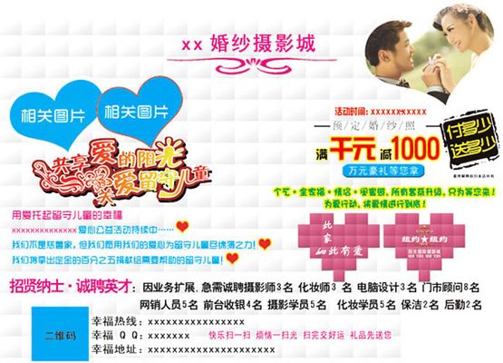 PG电子技巧大连婚纱摄影店哪家好 大连婚纱摄影推荐2017