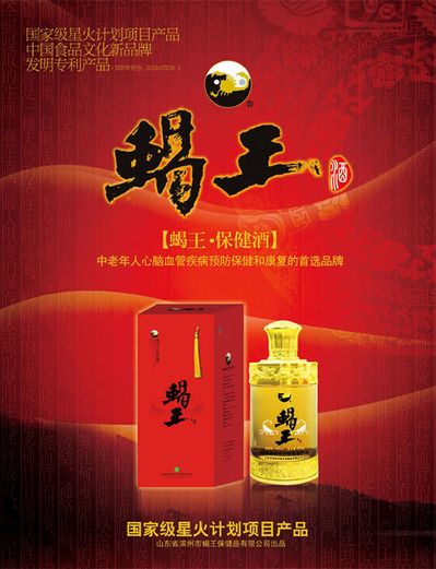 邵阳市金台酒厂：湖南保健酒职业的灿烂之星