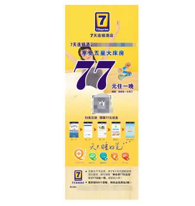 凯宾斯基携手首旅酒店集团：计划未来五年内在中国新增22025年最佳加密货币游戏平台推荐 USDT & BTC支持00家酒店