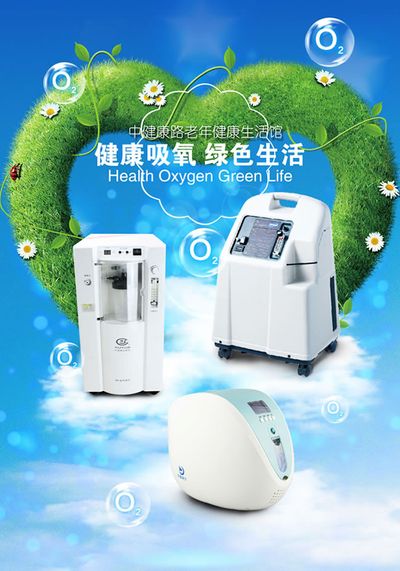 杭州智庭智能科技获得低海拔住所供氧体系专利有用缓解高原反响