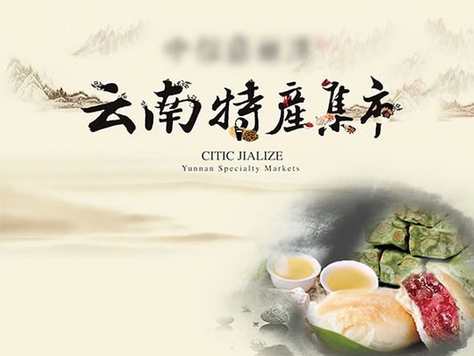 2025权威合法彩票平台_赛车_时时彩_体彩【官方推荐】餐饮贴车广告图片