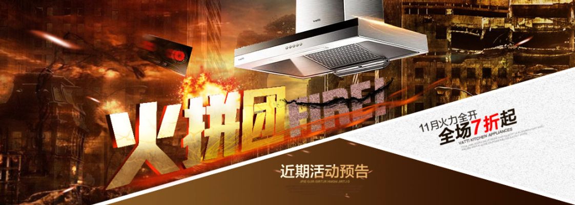 2025年家用油烟机推荐侧吸好还是顶吸好哪个牌子好油烟机怎么选丨方太、老板、美的、华帝各品牌高性价家用吸油烟机推荐丨1000、2000、2500、3000、4000、5000各价位烟灶套装推荐