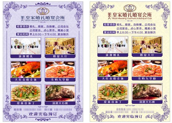 台州闻名餐饮品牌——林家一总店开工了