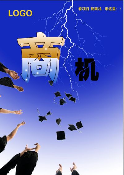 211大学整合重组新学院
