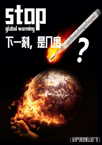 庄闲和游戏-《自然》揭示全球升温2 ℃仍可能出现全球极端气候状况