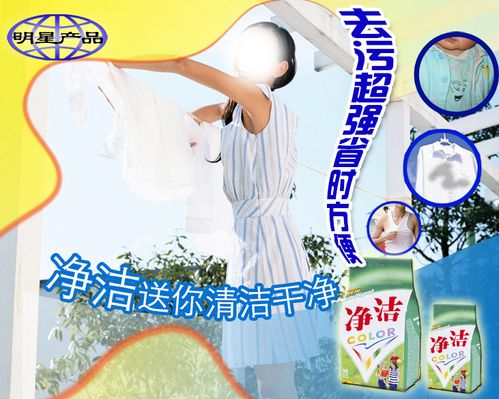洗衣粉缔缘辛柏青携手三十二载朱媛媛专情令圈内敬仰