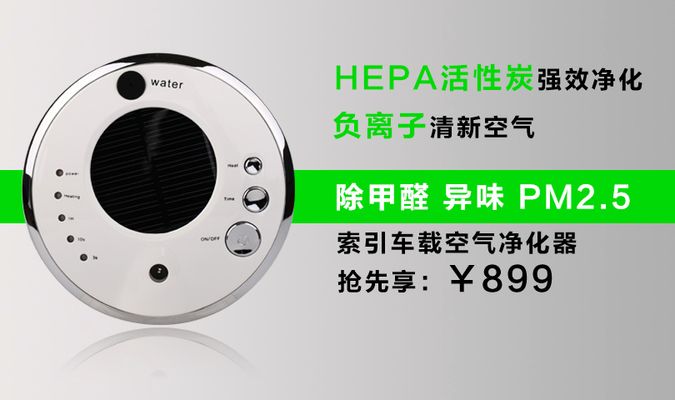 星空体育app下载入口打制矫健家居：家用气氛净化器墟市范畴及趋向解析(图1)