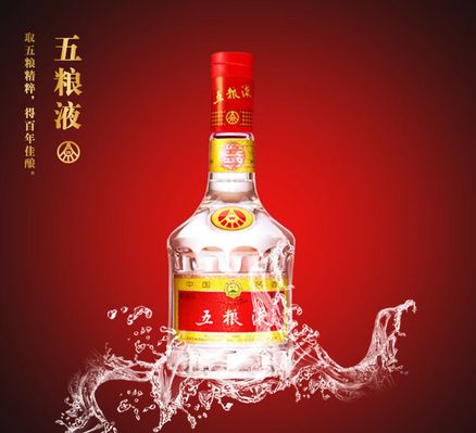 五粮液与博鳌亚洲论坛续签战略协作 秉“和美”才智共赴世界化新篇