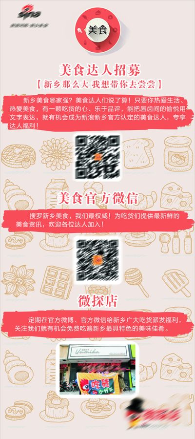 珠海美食哪里尝？“蒸”情珠海引领健康新潮流