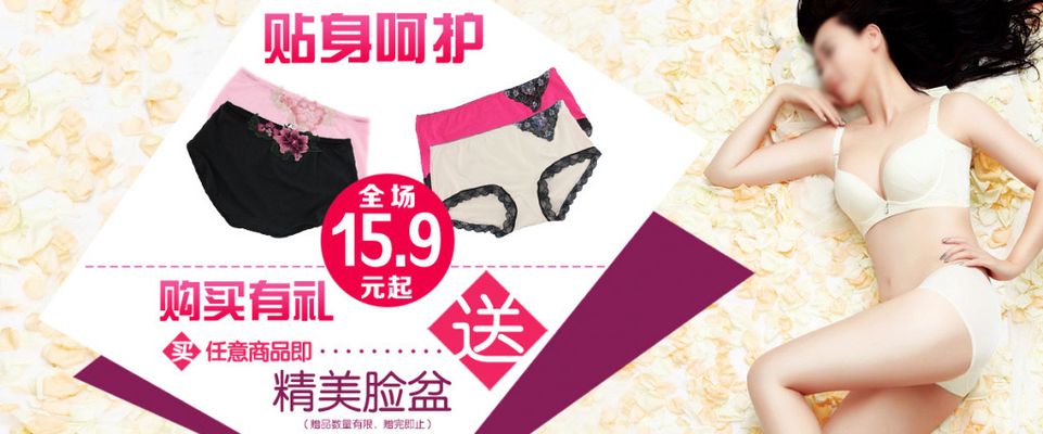 rose内衣轮廓若隐若现透视装诠释了高级性感