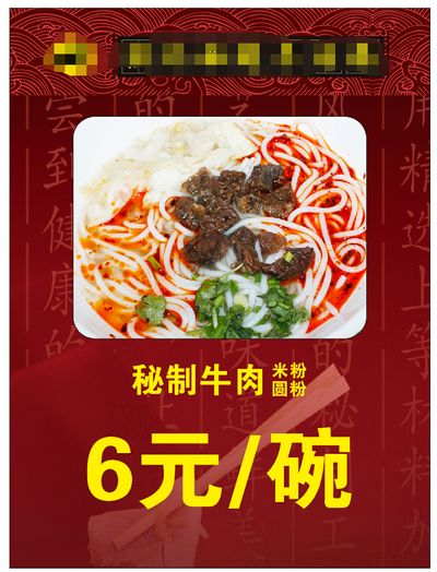 百姓彩票登陆平台让贵州牛真正“牛”起来