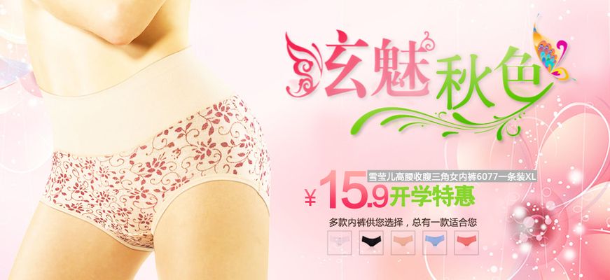 内衣行业唯一老字号！古今内衣闪耀第十九届中华老字号博览会