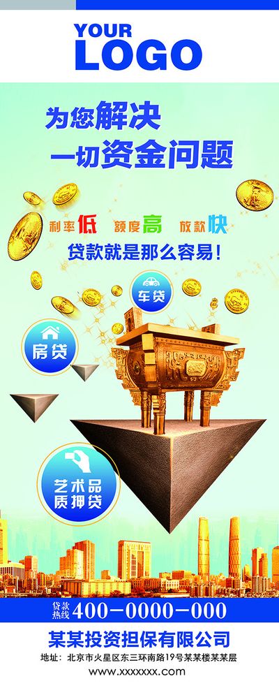 金融监督办理总局：2025年要努力实现同口径涉农借款余额较年头继续增加