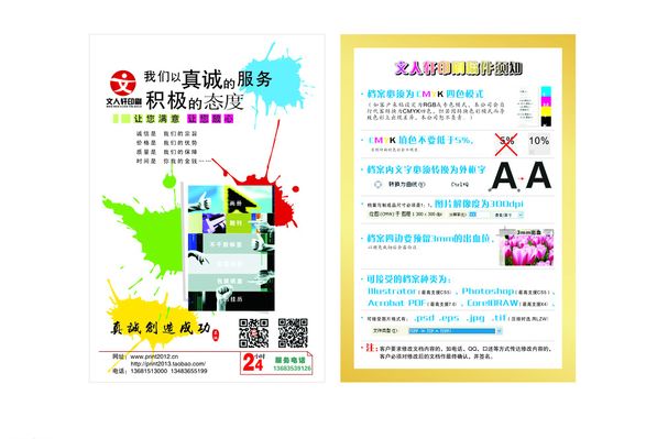PG电子游戏- PG电子平台- PG电子官方网站他被通知入京休养拒绝了身处困境找帮忙才顺利脱身