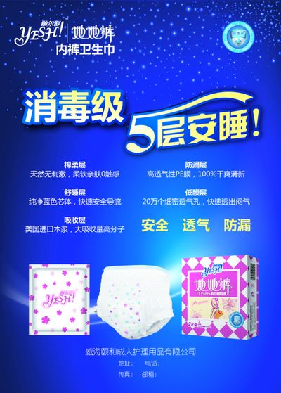 老山战场巡诊兵士患烂裆病不让看女军医：我是你大姐怕什么