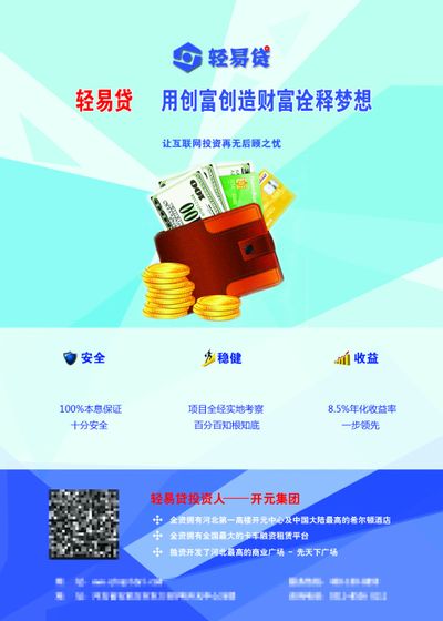 DB体育官方APP在线祝吴前寿辰兴奋：新篇章，满载热诚祈福(祝老吴寿辰兴奋)