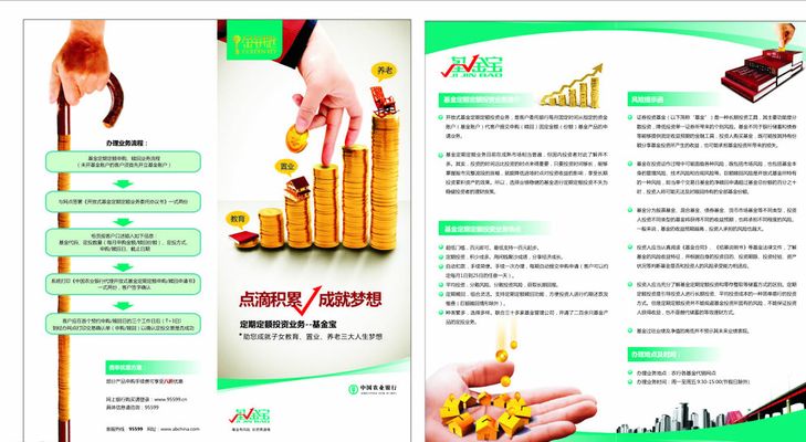 电力ETF汇PG电子官方网站- PG电子试玩- PG电子APP下载添富