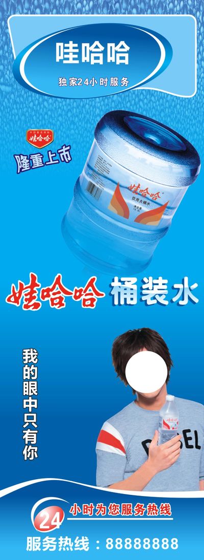 他让农民山泉哆嗦！靠“免费水”年赚千万背面真相让人呆若木鸡