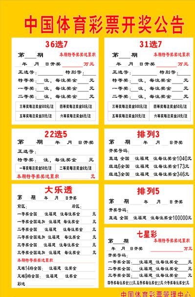 鄂尔多斯市育儿补贴申领倡议书爱体育- 爱体育官方网站- 世界杯指定娱乐平台