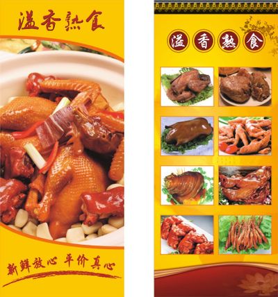 2018-2023年中國熟食柜市場調查及發展趨勢研讨報告