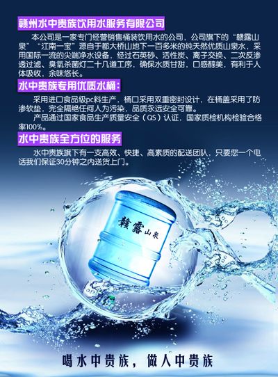 新乡获嘉大面积停水七八天 城管局：源水管破裂启动备用水井