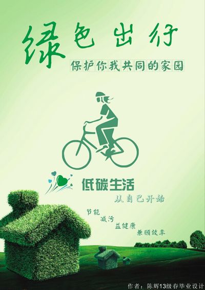 AC米兰官网福建两会观察：地市马力十足抢“跑”未来赛道