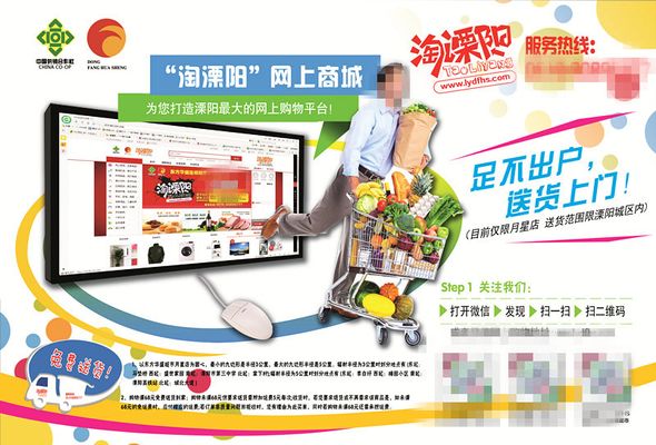 伟德bv1946官网-世界服装鞋帽网