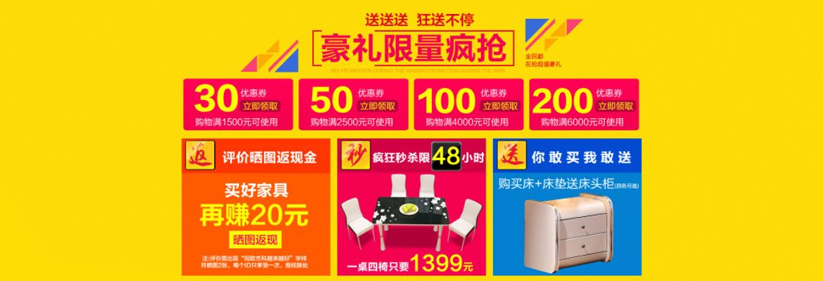 伟德bv1946官网-“双11”临近这六大消费问题警惕！