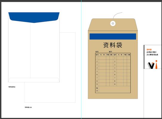 方正字库兔年红包封面-第一弹：福星高照福气到