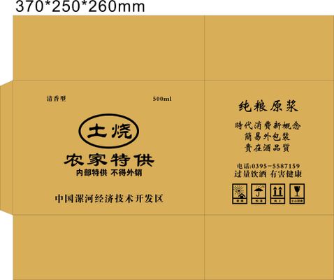 完结国际初次月球反面采样起飞 国际快递打包装箱 嫦娥六号起程回家
