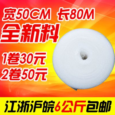 江苏诺利凯请求气泡膜加工用送料设备专利用户可轻松调整延伸架方位改动辊体状况