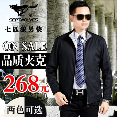 男装套装男装套装价格图片排行阿里巴巴