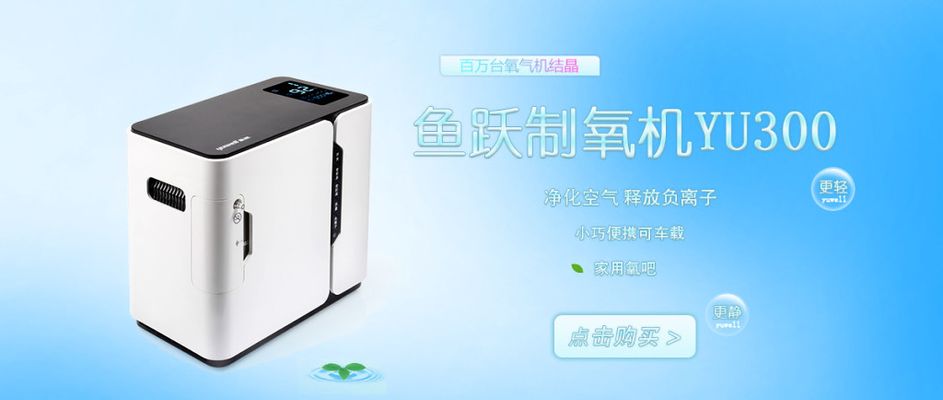 2025年制氧设备商场开展趋势陈述：容量、价格走势及竞赛调研